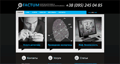 Desktop Screenshot of detective-ua.com