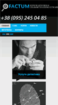 Mobile Screenshot of detective-ua.com